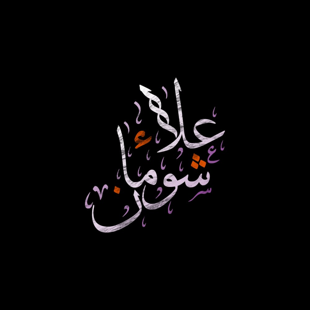 شعار الموقع